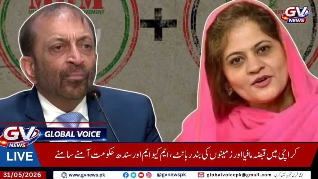 Global Voice News 3