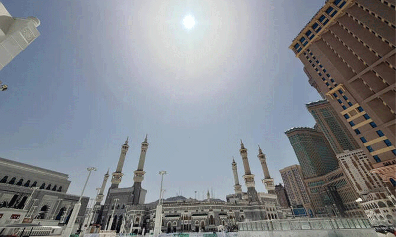 Kaba Sun