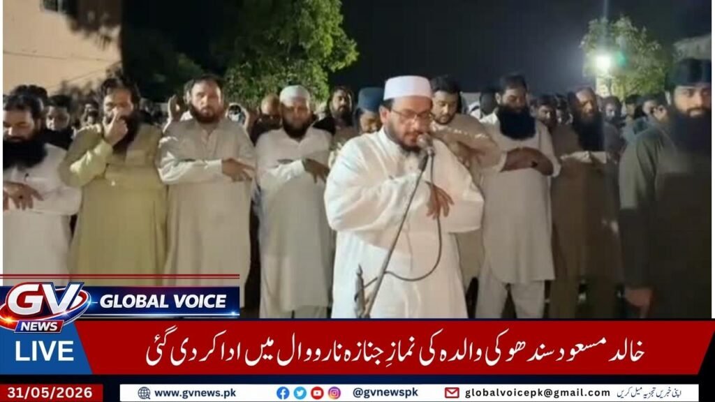 Global Voice News