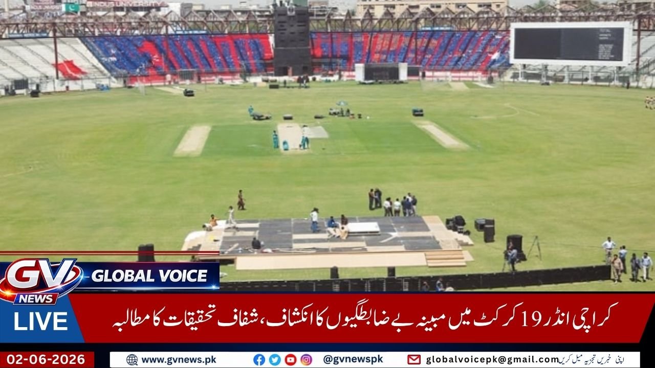 صفحہ اوّل 14 Global Voice News 16