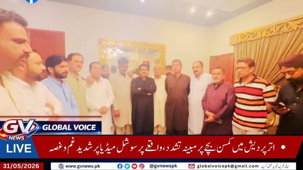 Global Voice News 2