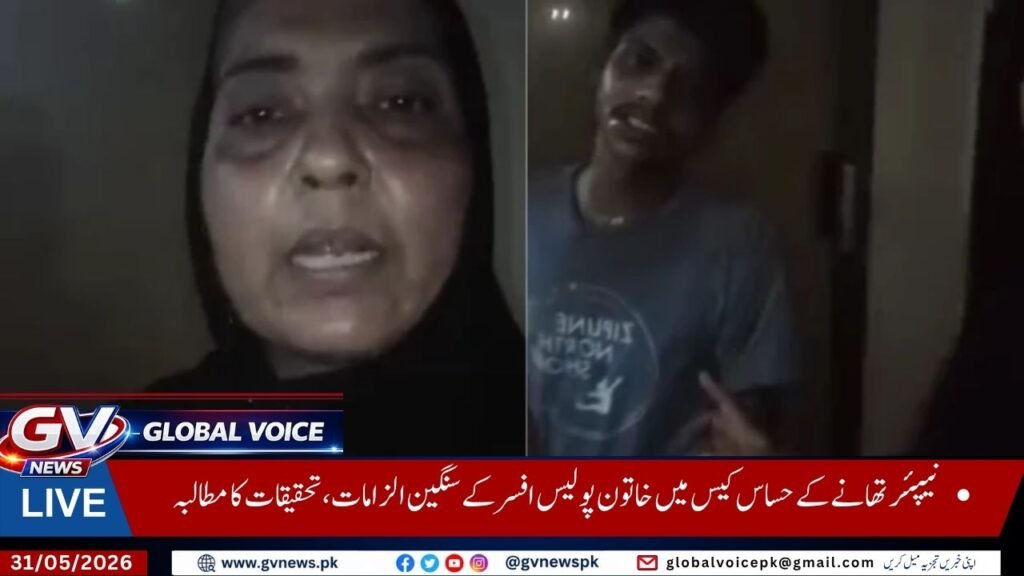 Global Voice News 3