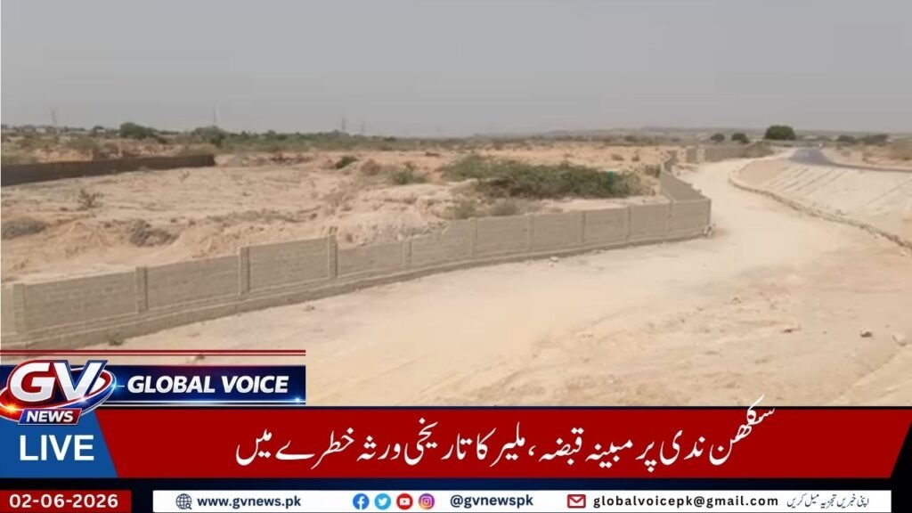 Global Voice News 5 1