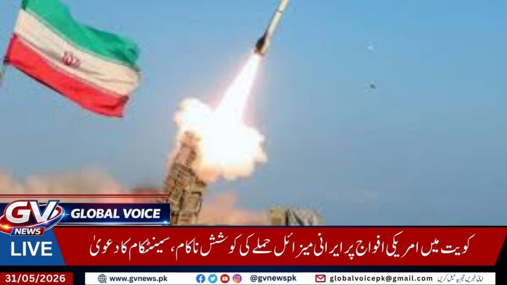 Global Voice News 6